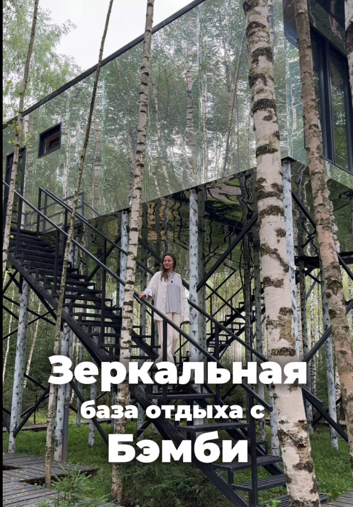 @mos_reporter
