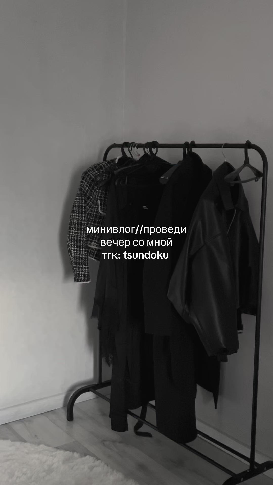 @tsundoku