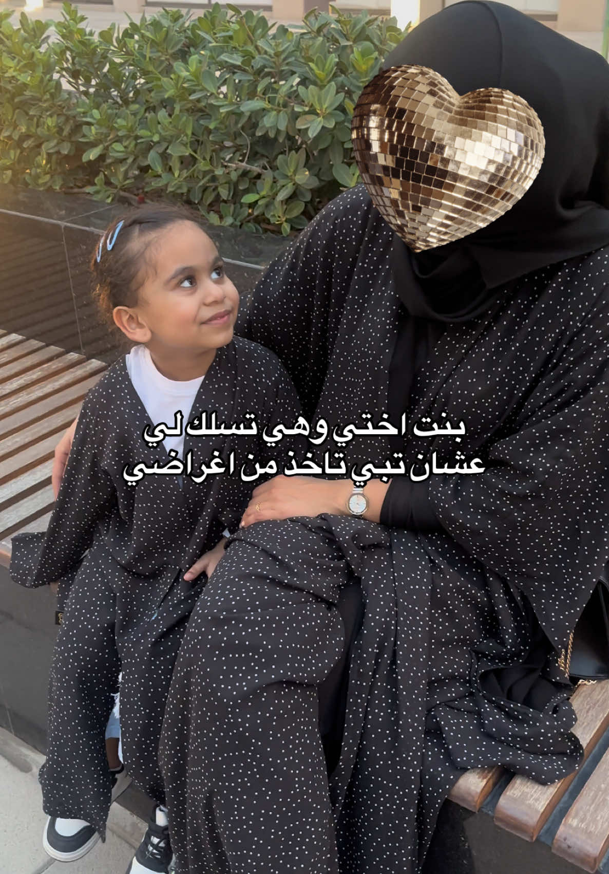 @السّدى
