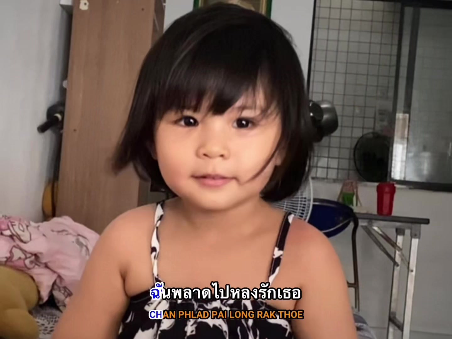 @ช่องนี้ด่าไม่เป็น