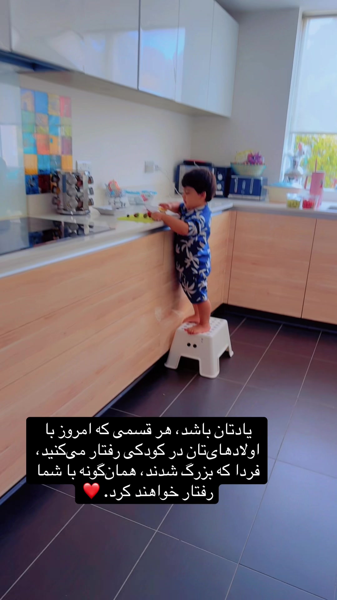 @Aliya & Ayaan