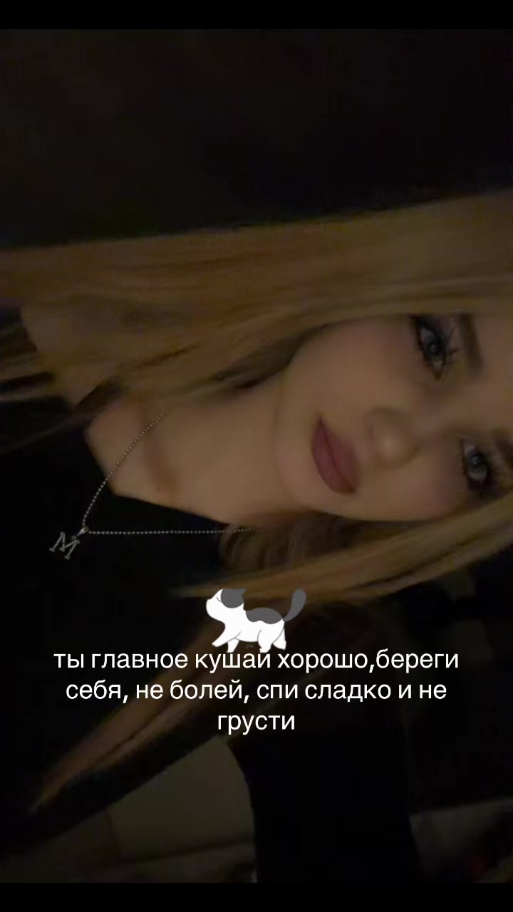 @miila:з