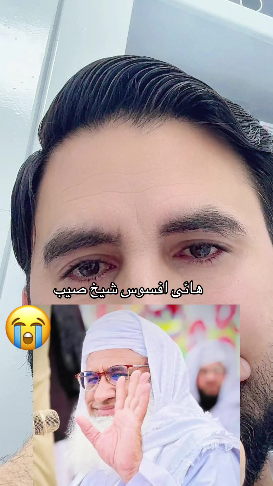 @Abu Muhammad