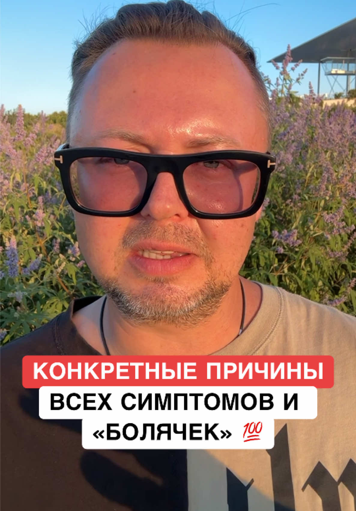 @ОЗДОРОВИТЕЛЬ