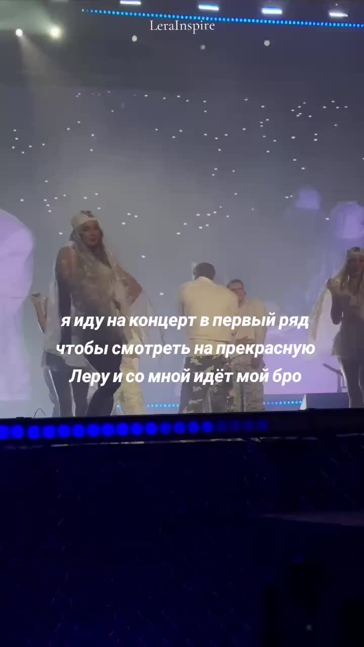 @LeraInspire🤍✨