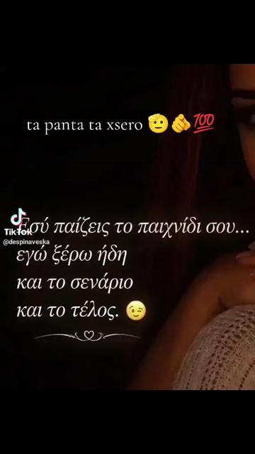 @💞🦋 euaggelia🦋❌🫵Blocker🤫🫣