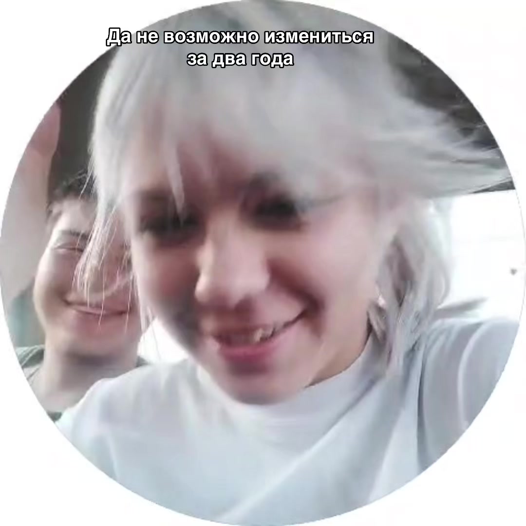 @Диана