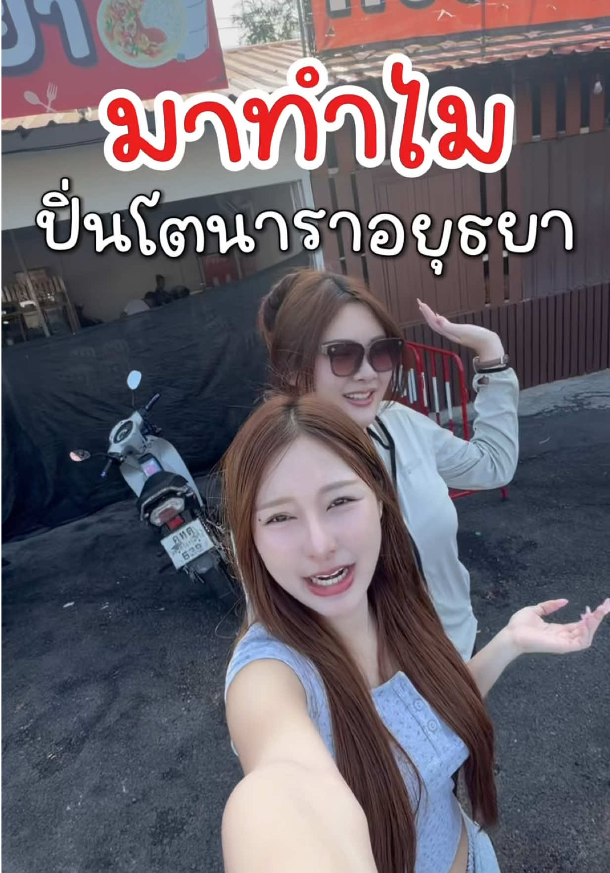 @ออมที่แปลว่าออมออม(◕‿◕✿)