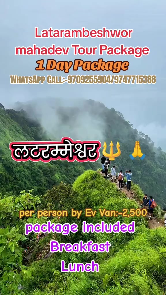 @Destination Holidays