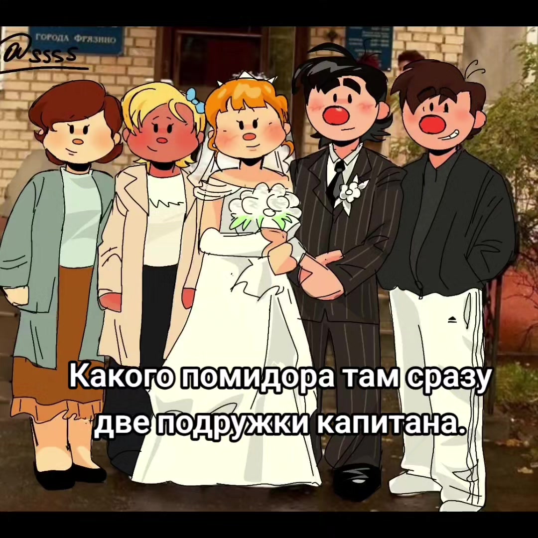 @М.Я.С.