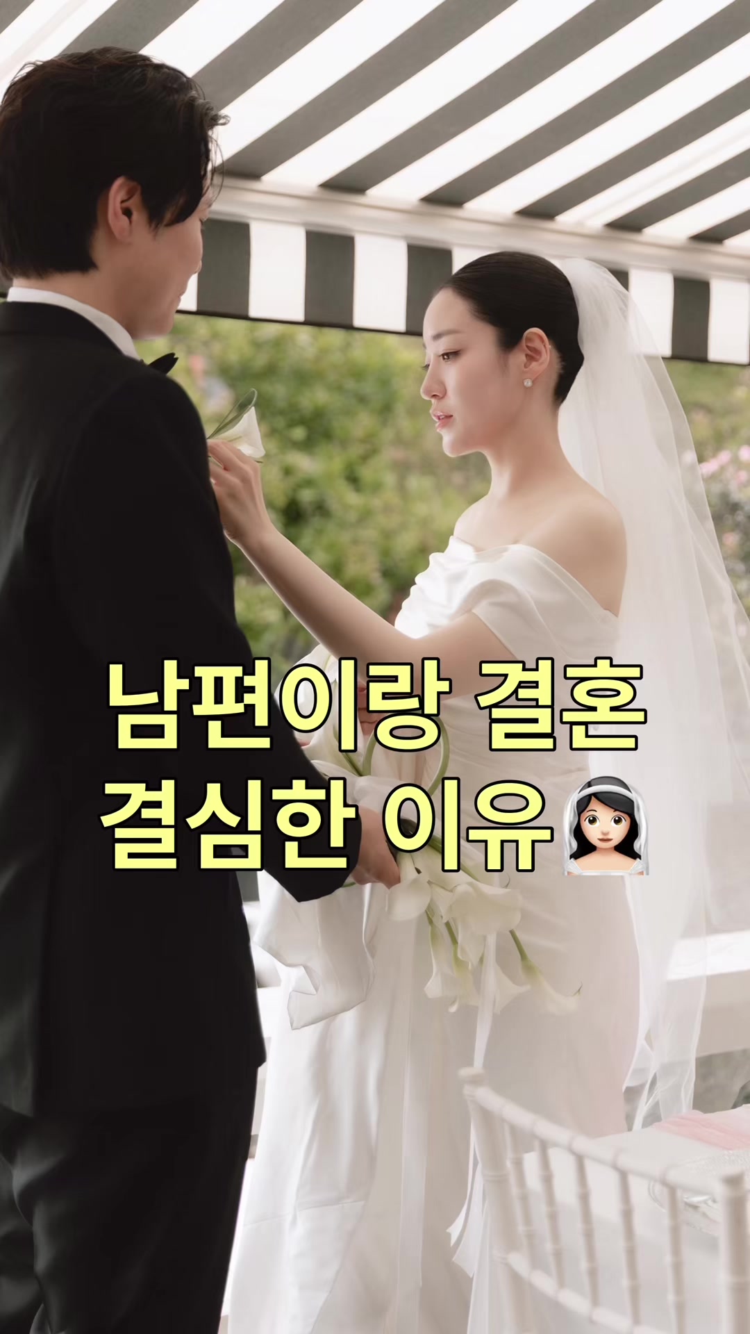 @슈히 Shoohee
