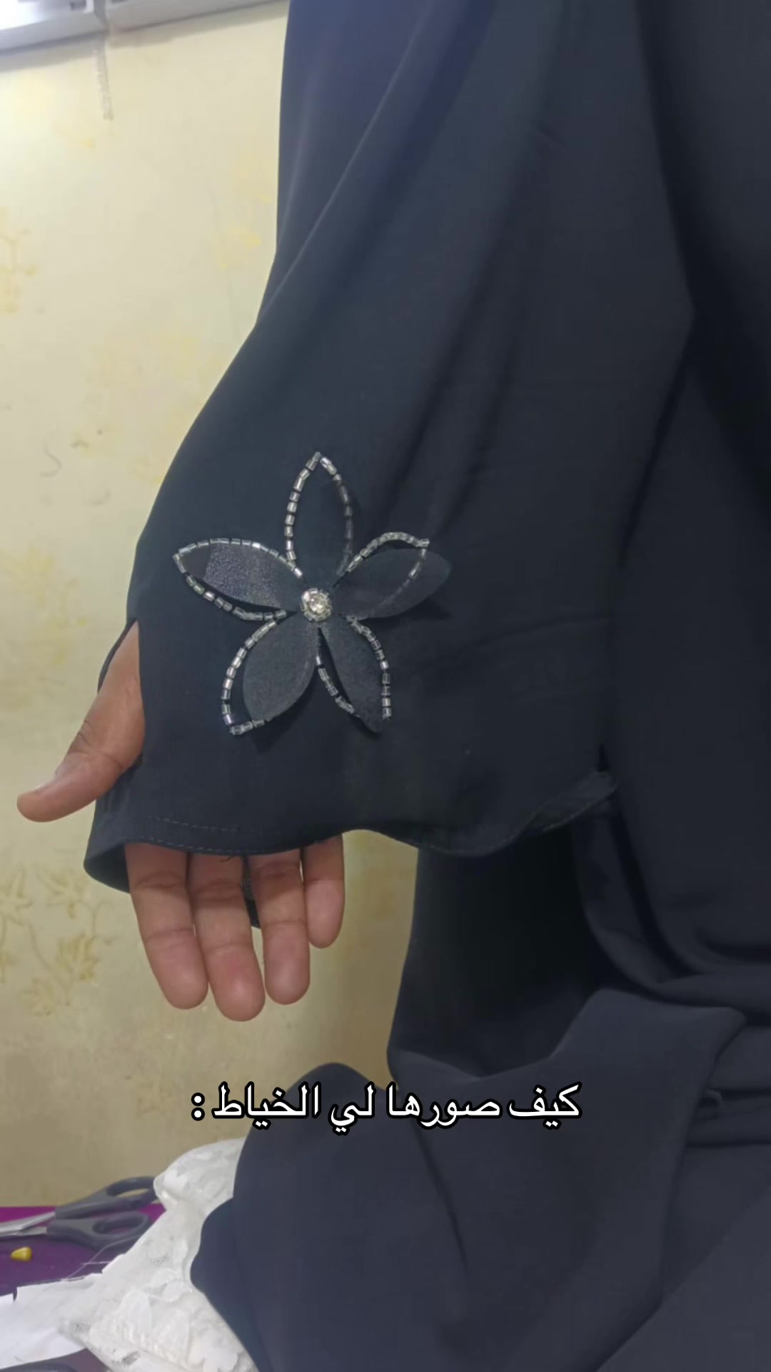 @وَهم | abaya 🪄