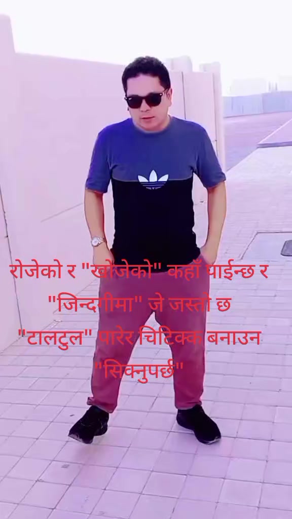 @kanxa Pariyar ❣❣