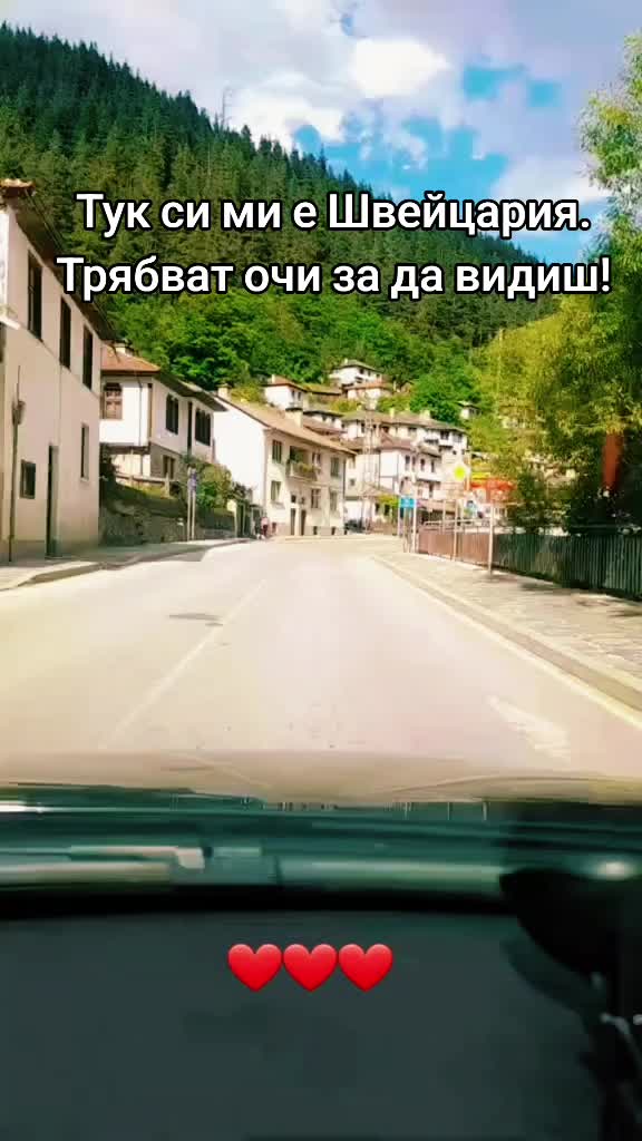 @Стоян 🇧🇬