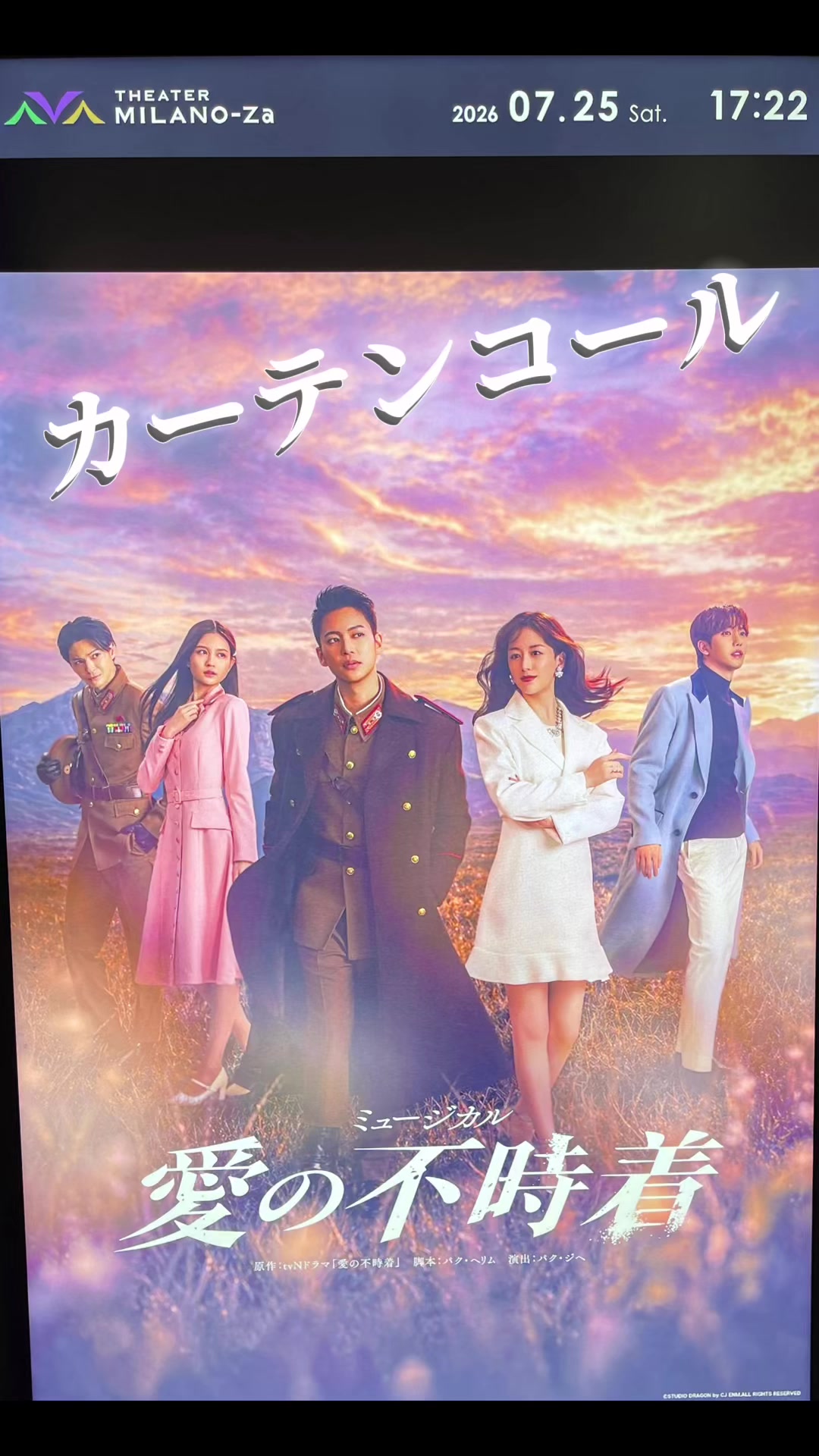 @meguro_no_sanma