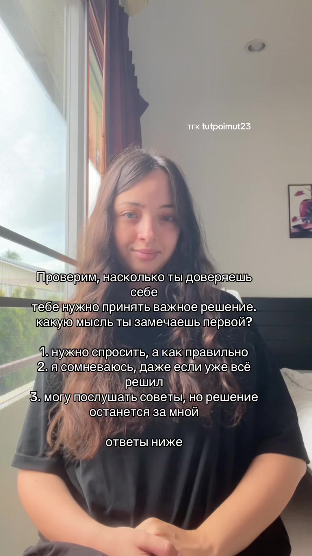 @Психолог Марьяна🪷