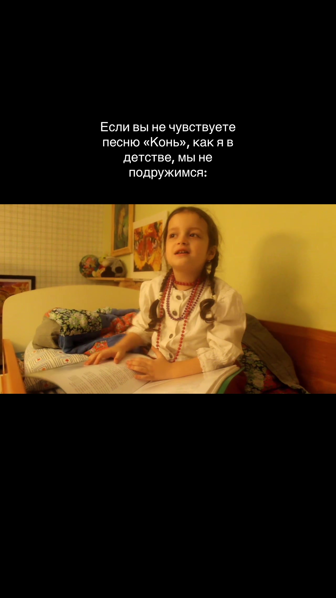 @Девочка Соня