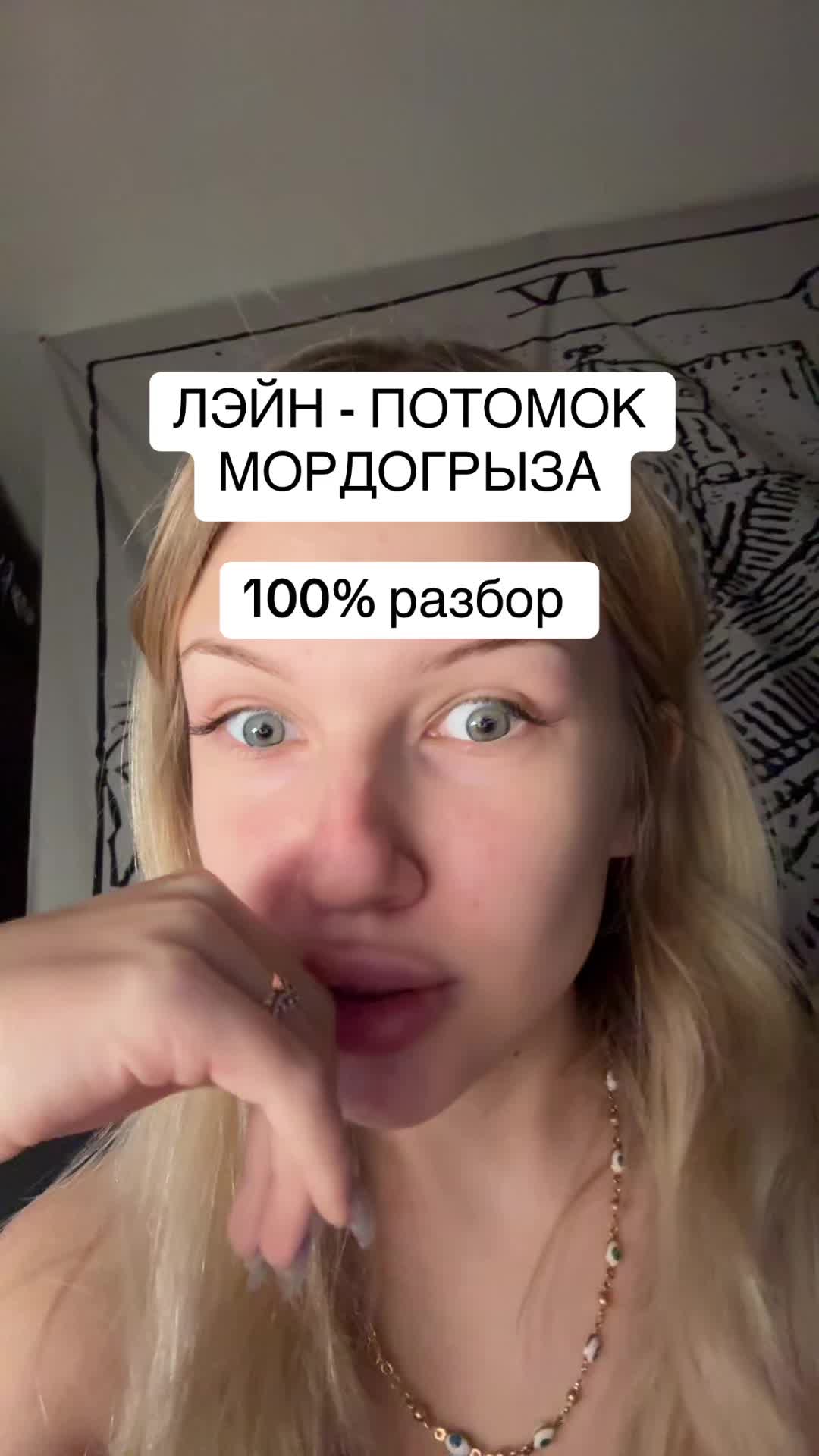 @елура