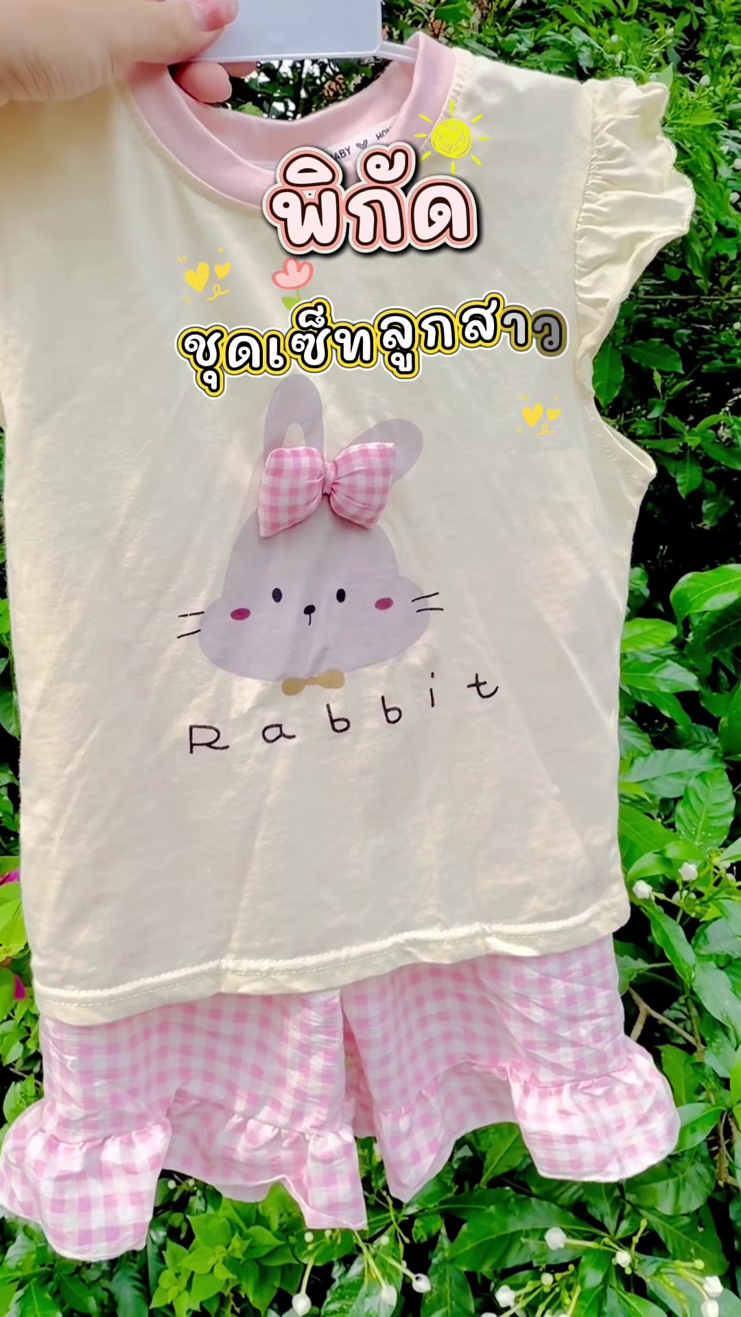 @นมเนย22