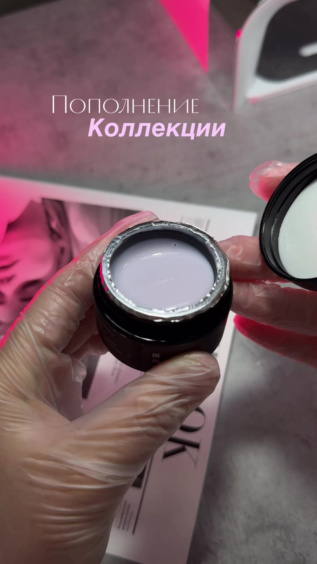 @МАНИКЮР  МИНСК