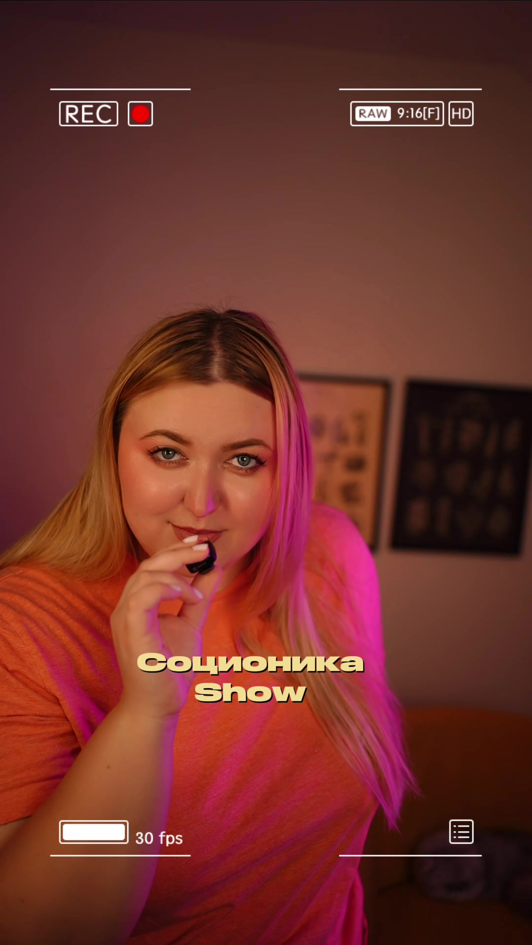 @ЯнинаСоционика