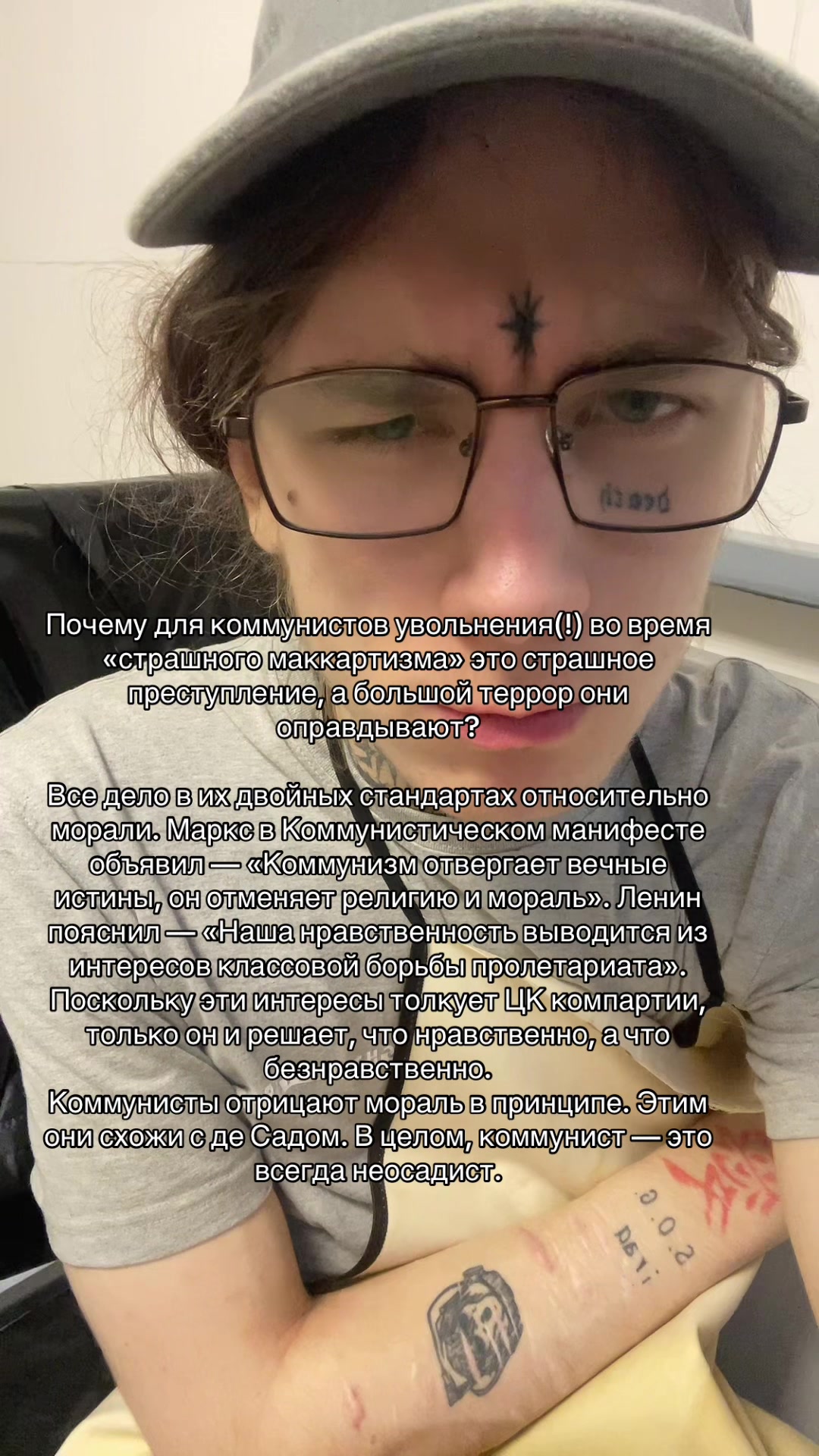 @hatredromanesku