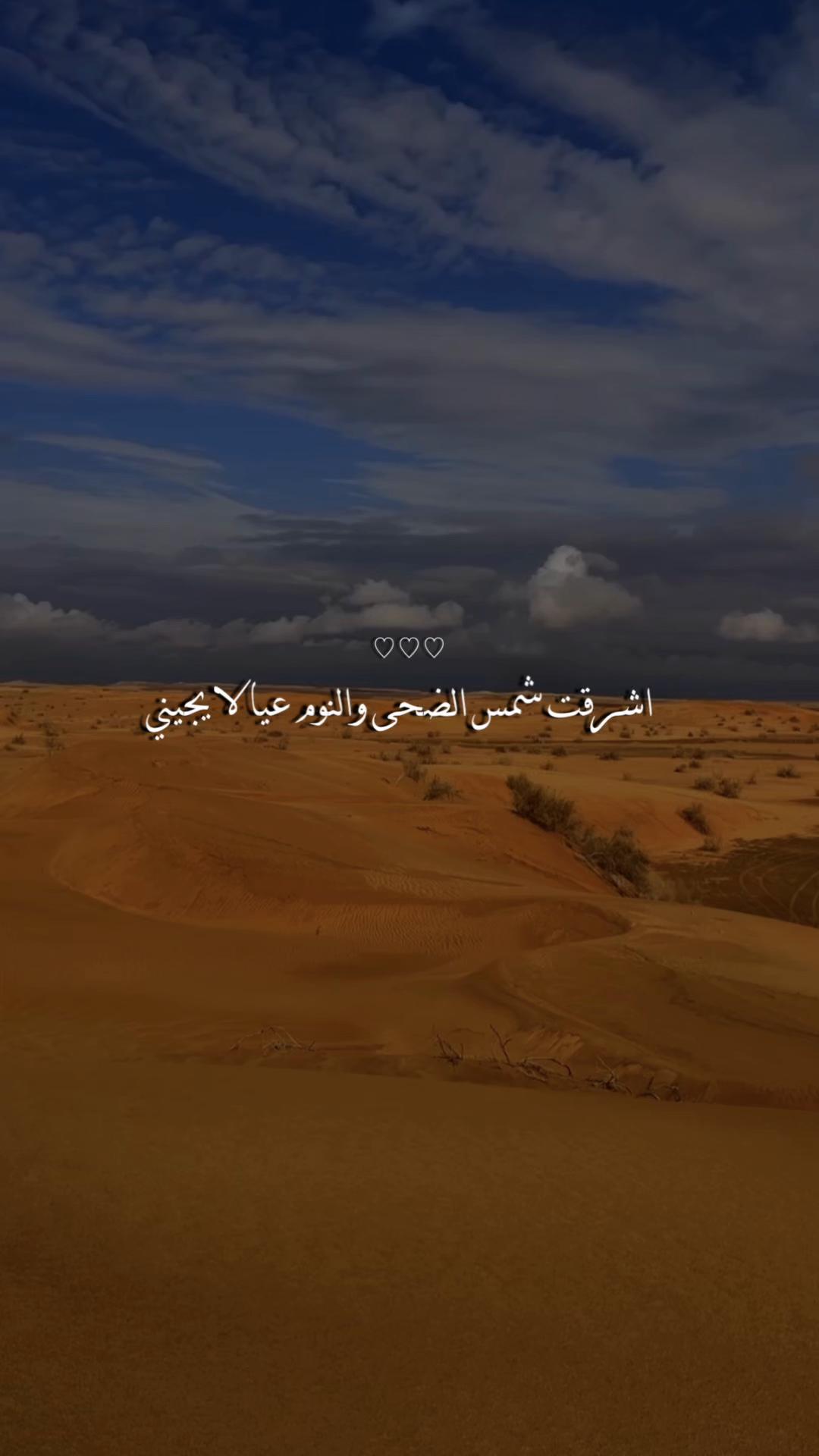 @﮼هدى،الحربي 📸💥