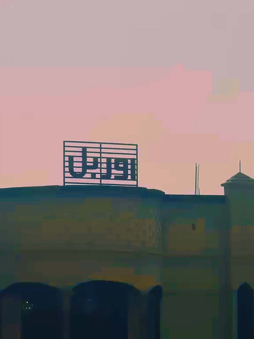 @ORBAL WEEDING HALL