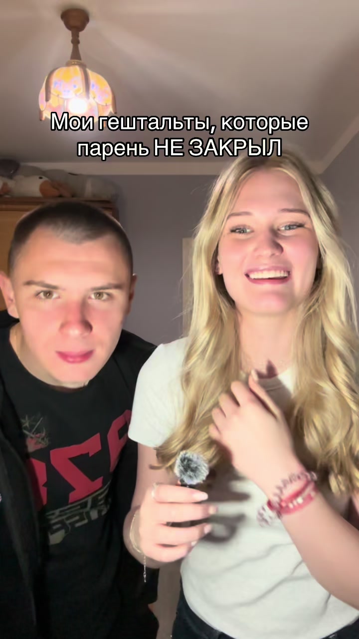 @полина игоревна