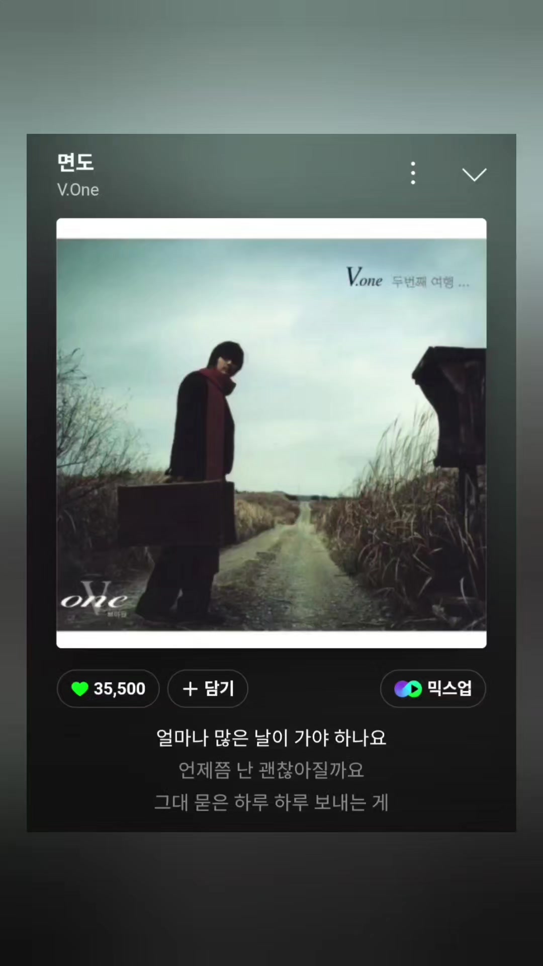 @별_달래