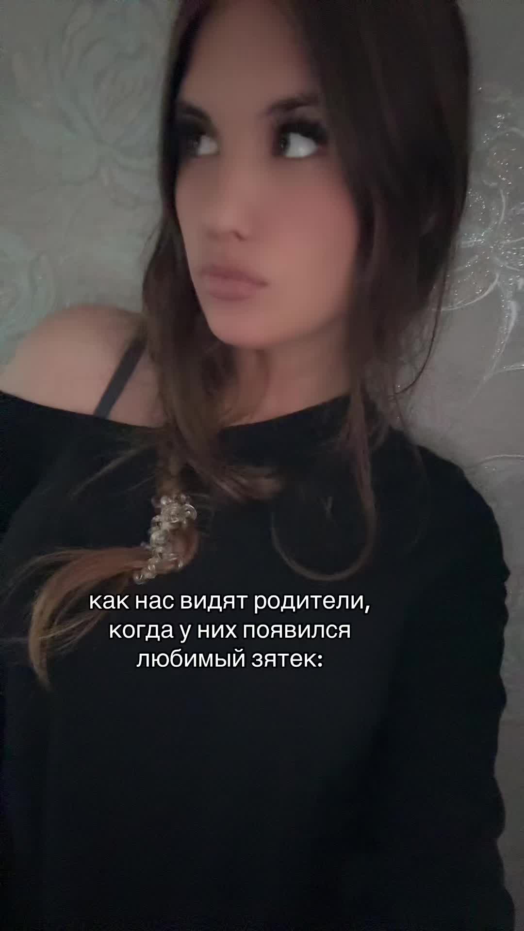 @настяноукэп
