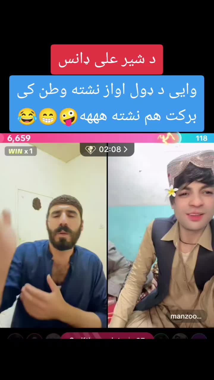 @شیر علی ماما