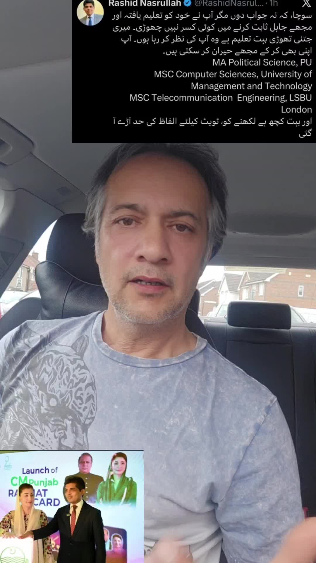 @PTIONLY786