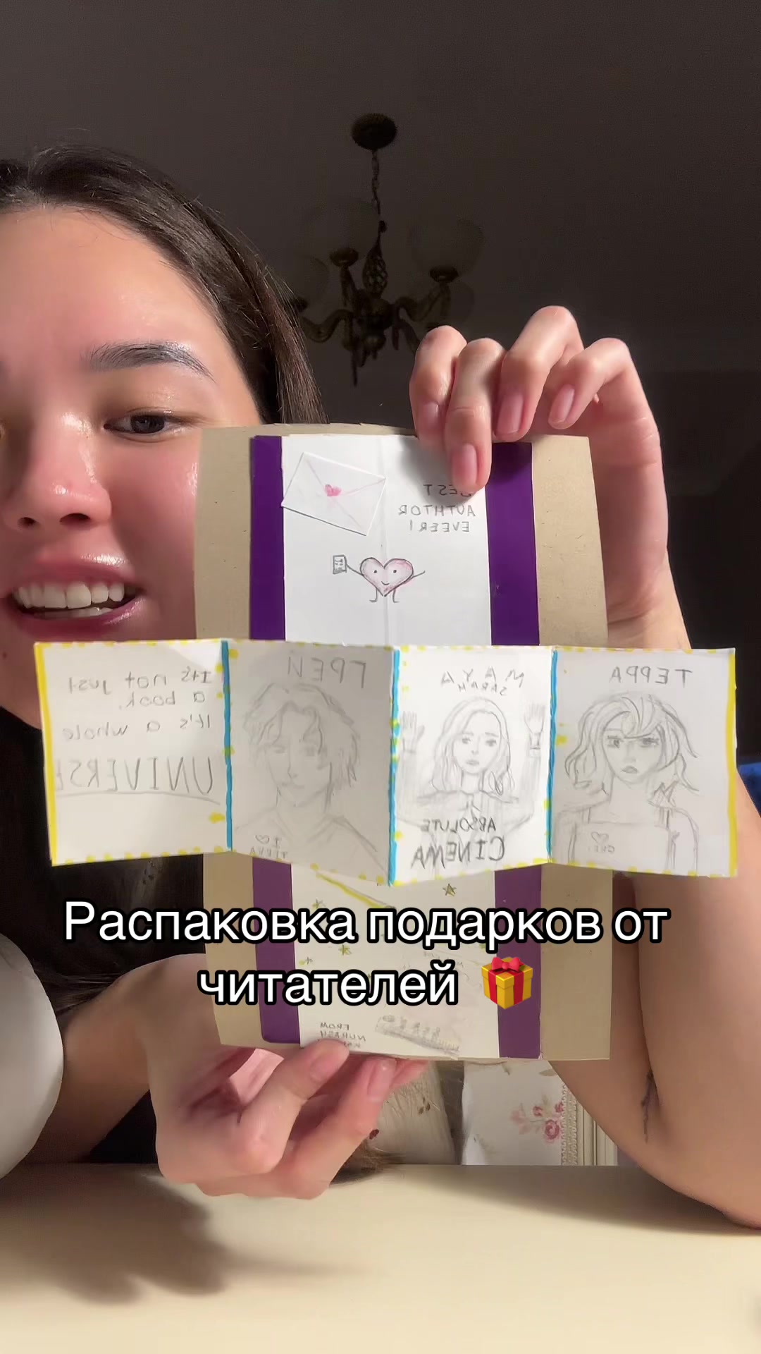 @(author) Maya Sarah|Мая Сара