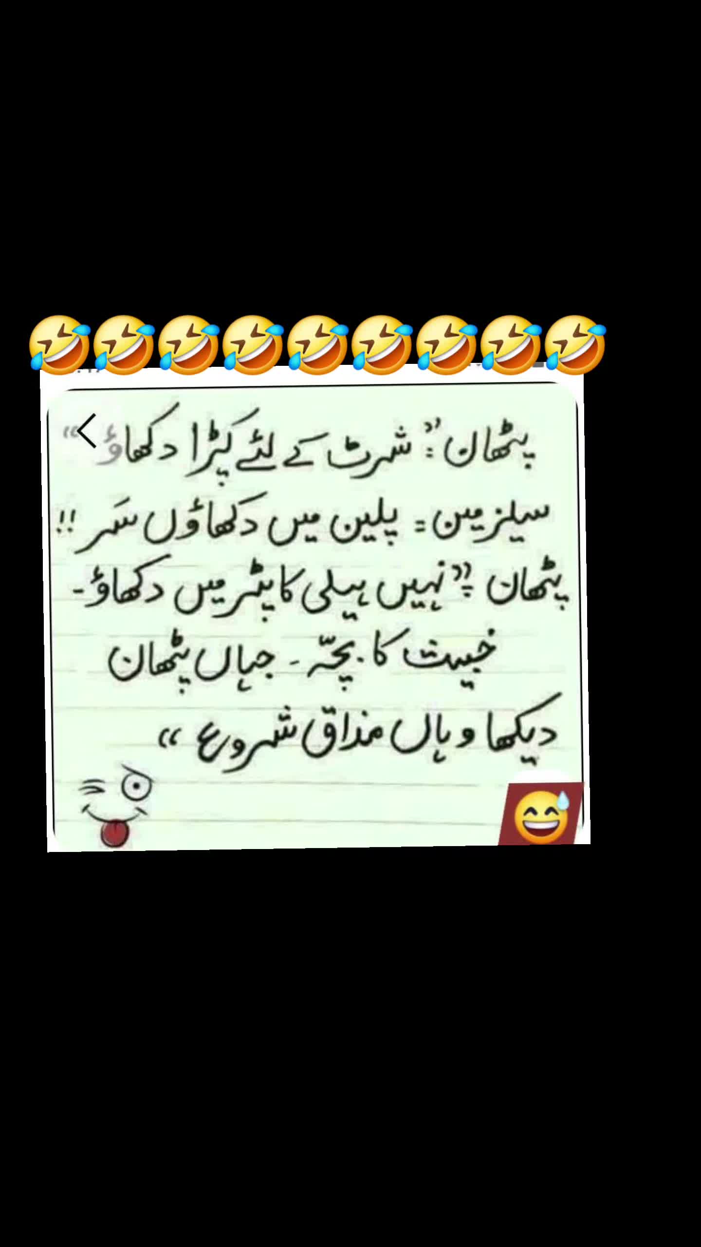 @🌹MeEm jEe SHeIkH میم جی 🌹Uk