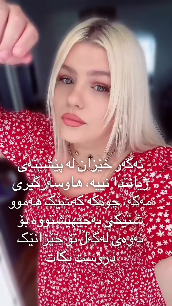@Natalia