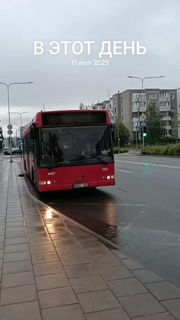 @🇱🇹 autobusai 🇱🇹