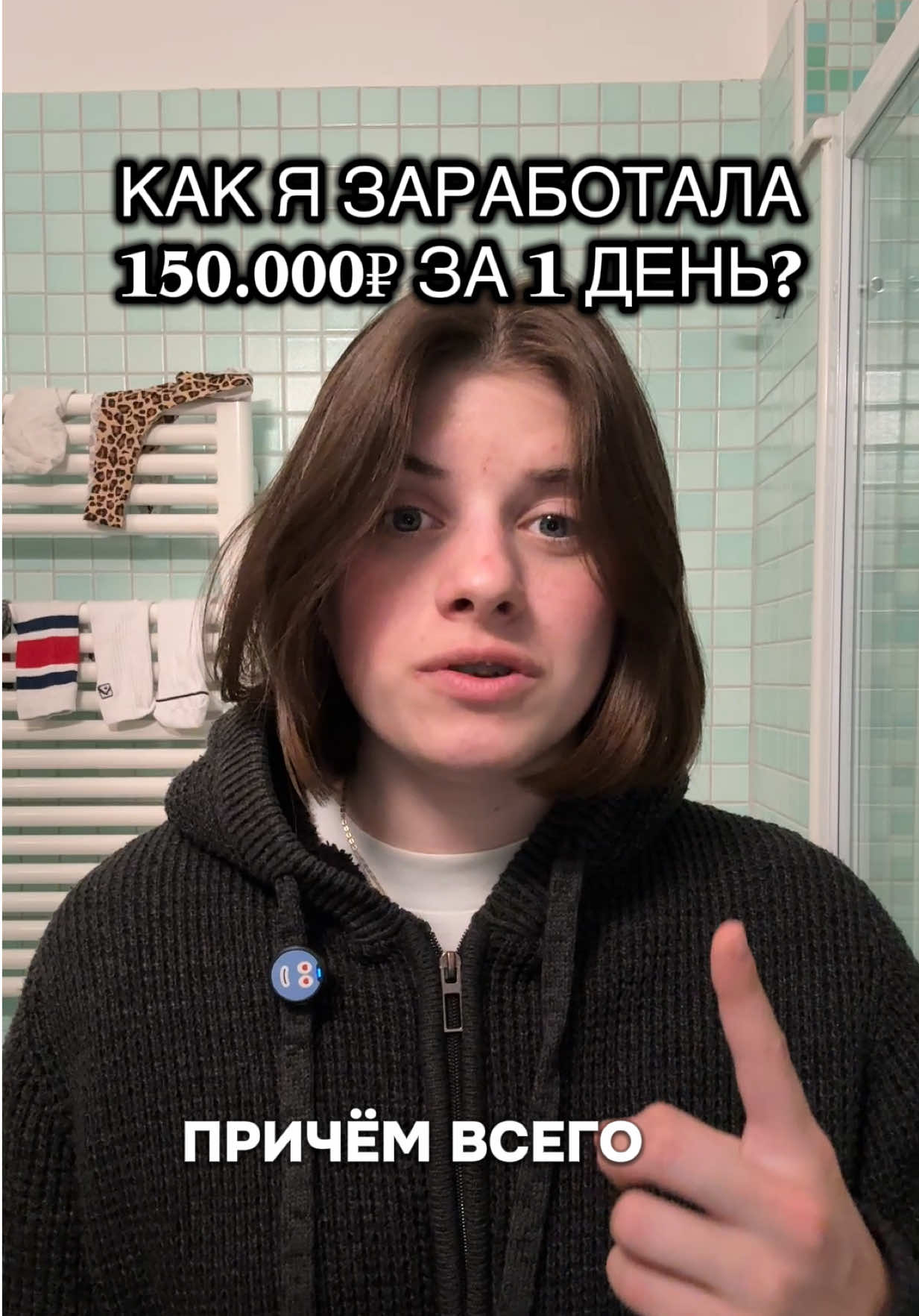 @Тиназес