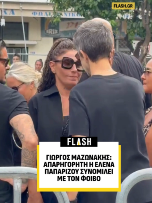 @Flash.gr
