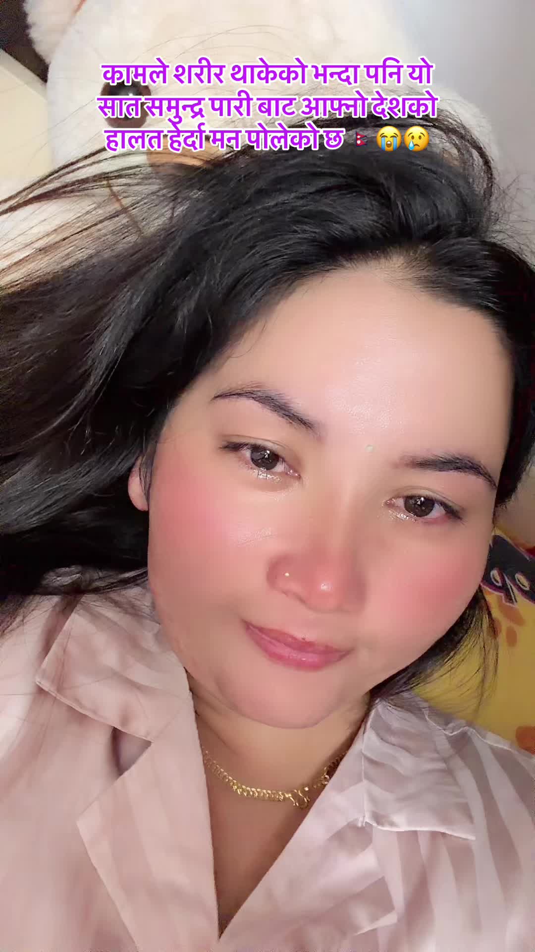 @Laxmi gurung 🇷🇴