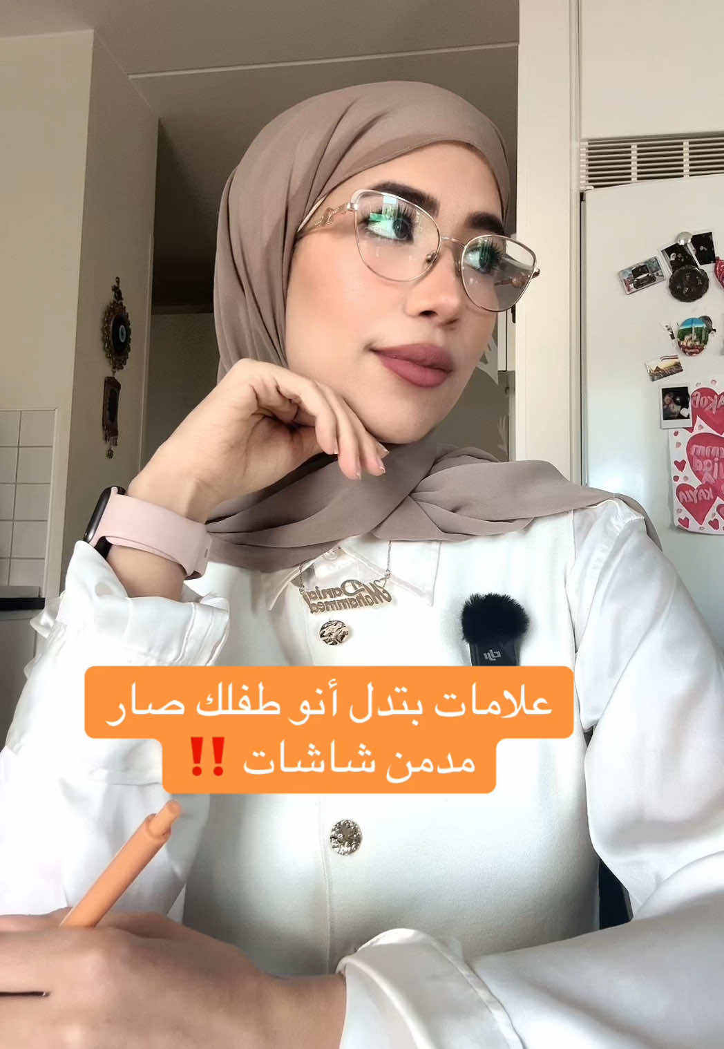 @التربية الإيجابية | دانيـة 🌸