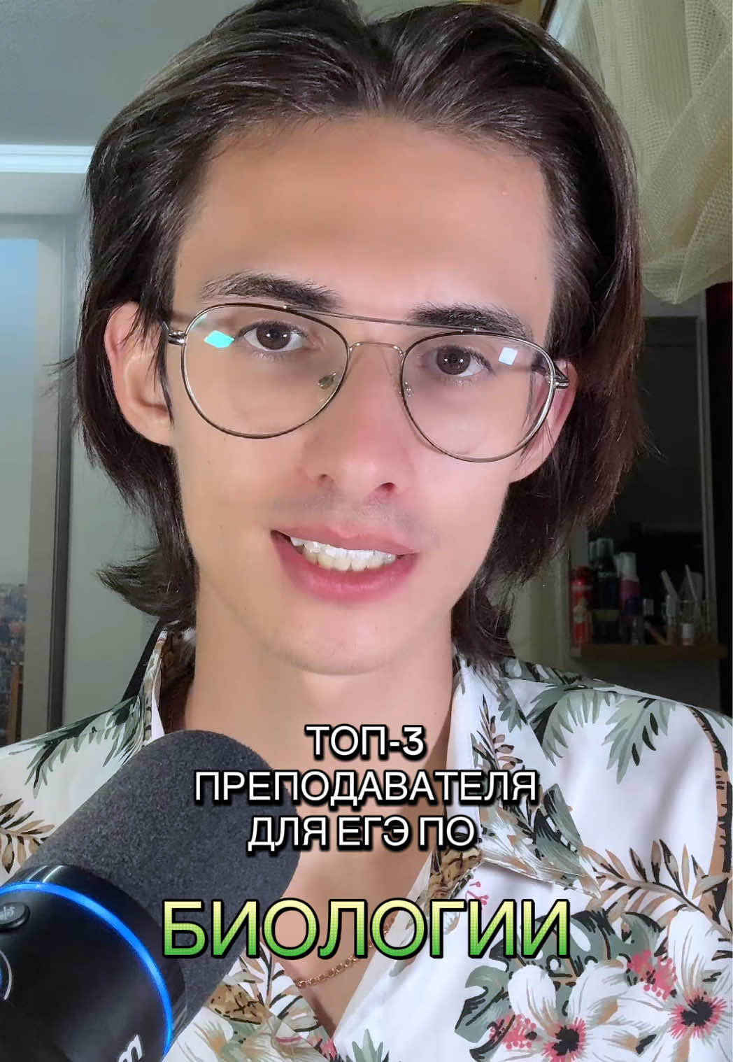 @Раймс