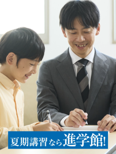 @アップ教育企画
