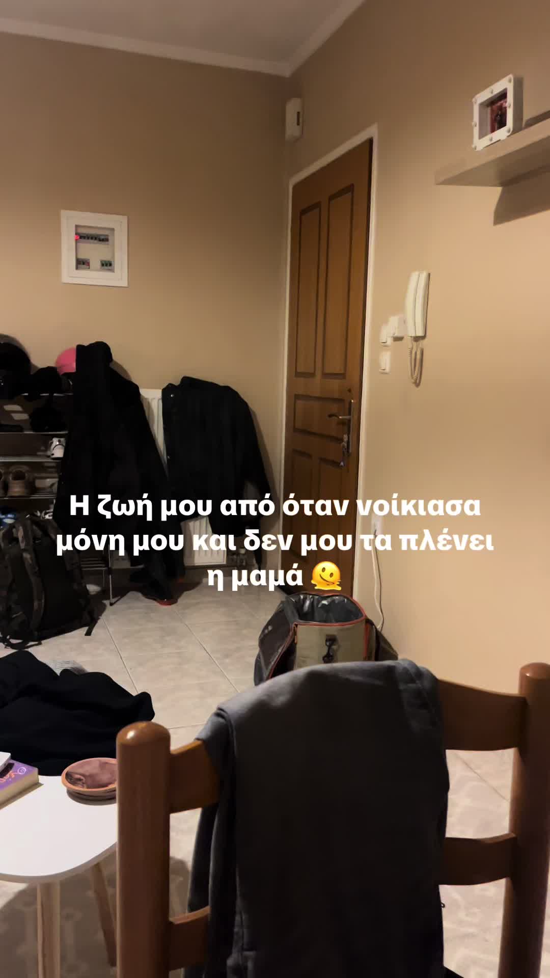 @Βάσω Κριτσιμά