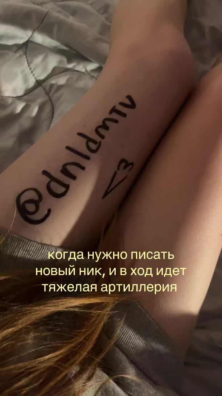 @сонiя сигнушка