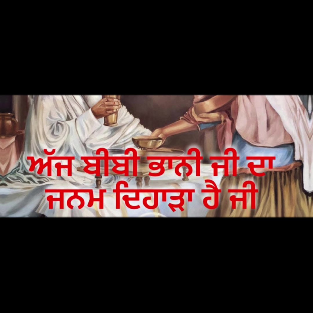 @Sikhi sewa mission Uk