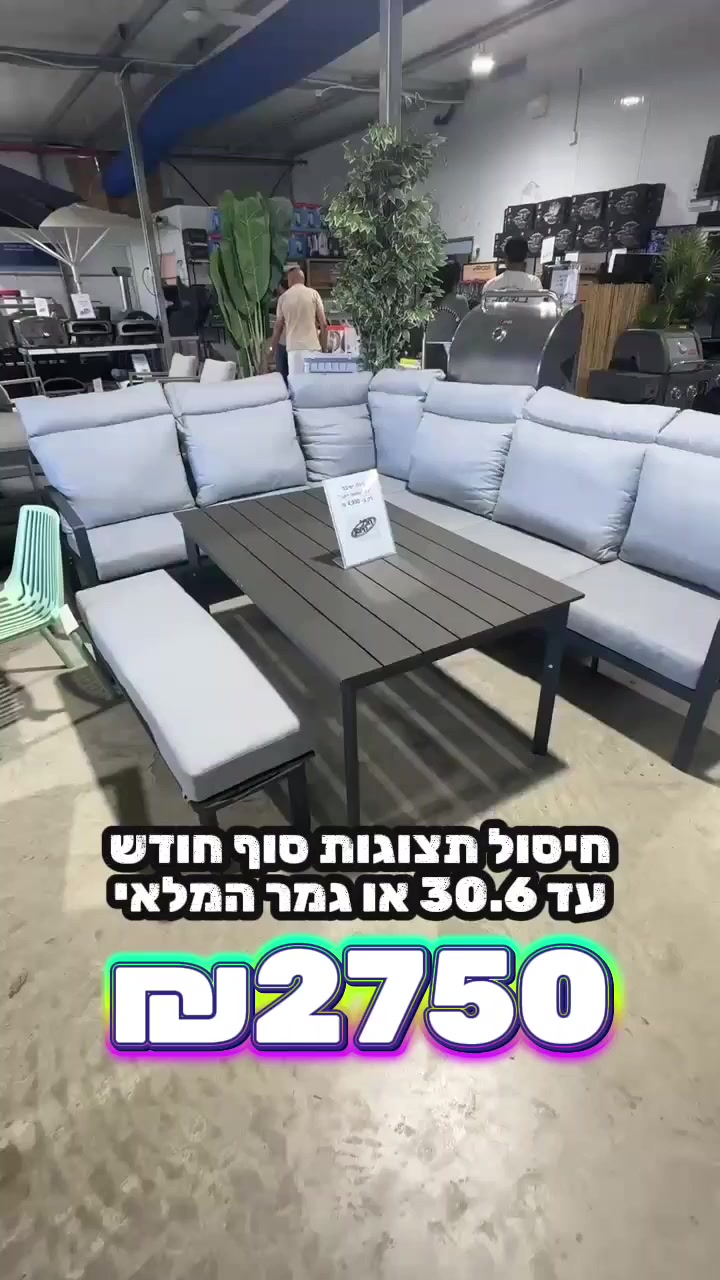 @חלל חיצון גרילים