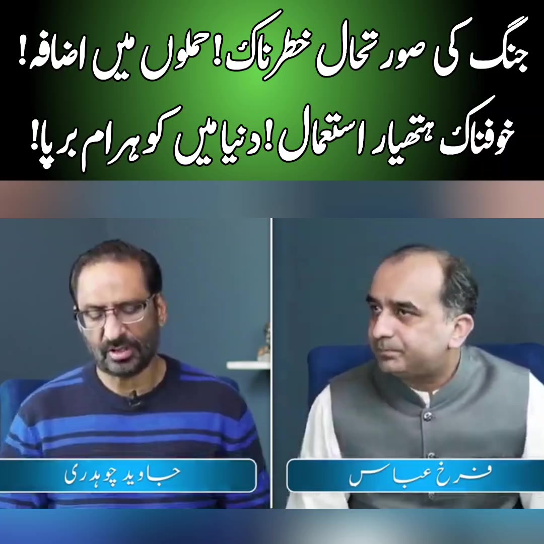 @siyasat ki Duniya