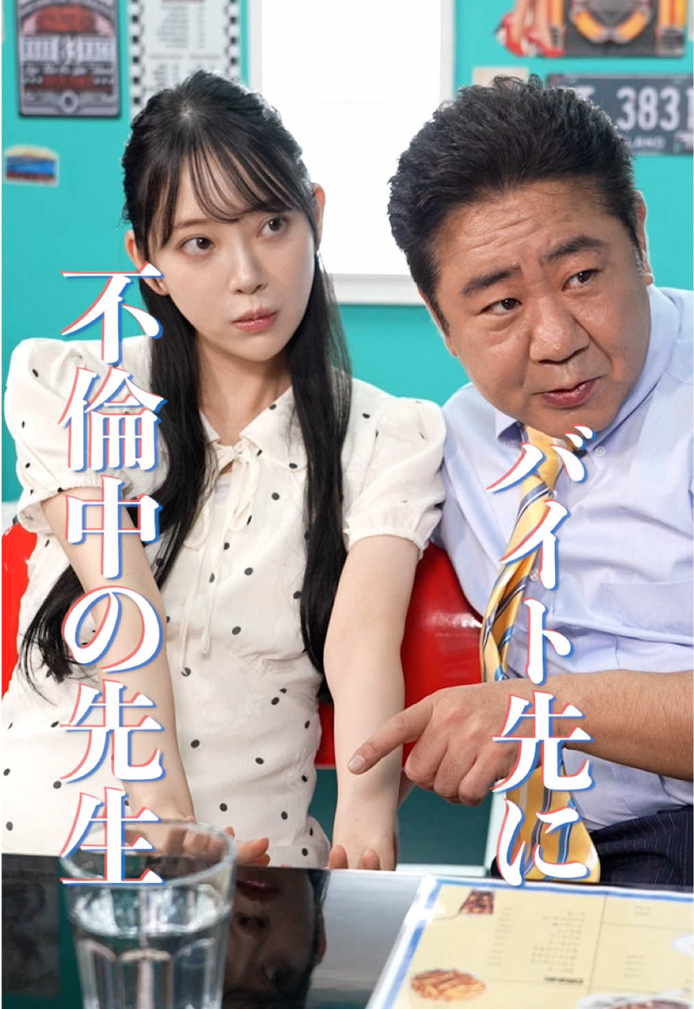 @本日も絶体絶命。