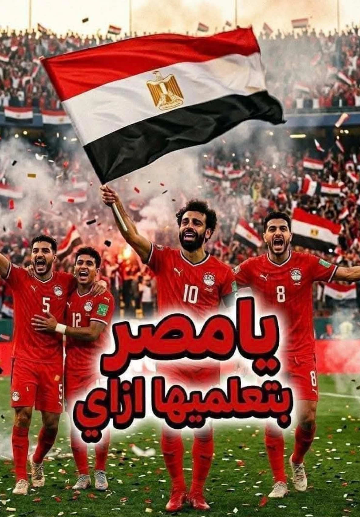 @gayar Egypt 🇪🇬